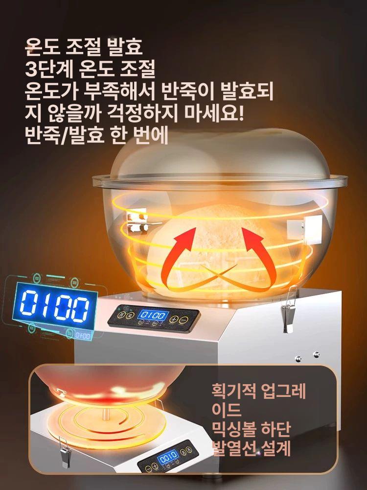 전자동 믹서기 대용량 업소용 습면 염지 양념 분지 통닭 혼합 제과제빵 라멘 소스 - 상세 이미지 2