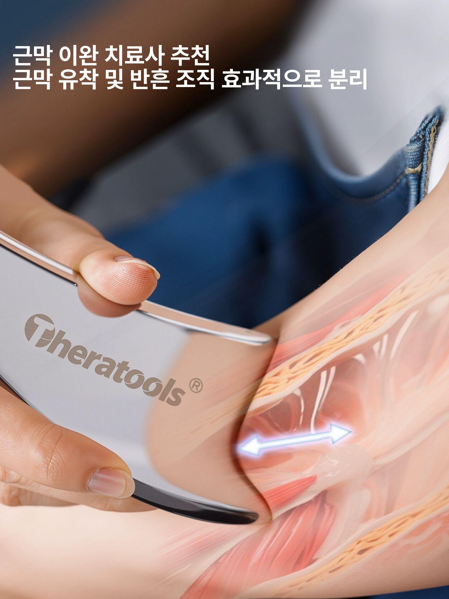 마사지도구 헬스장 근육 마사지기 승모근 그라스톤 케이스 - 상세 이미지 4
