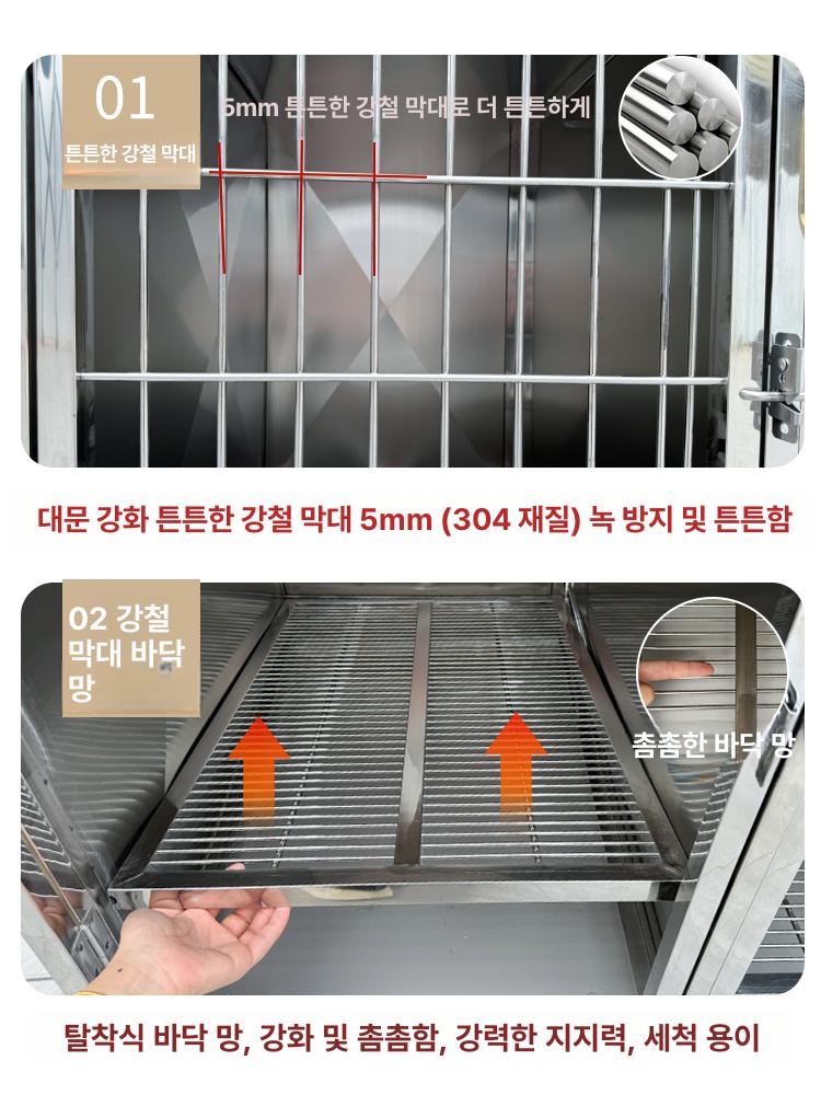 스테인리스 대형견사 애견 케이지 사육장 반려견 개장 야외 하우스 철장 대형개집 - 상세 이미지 3