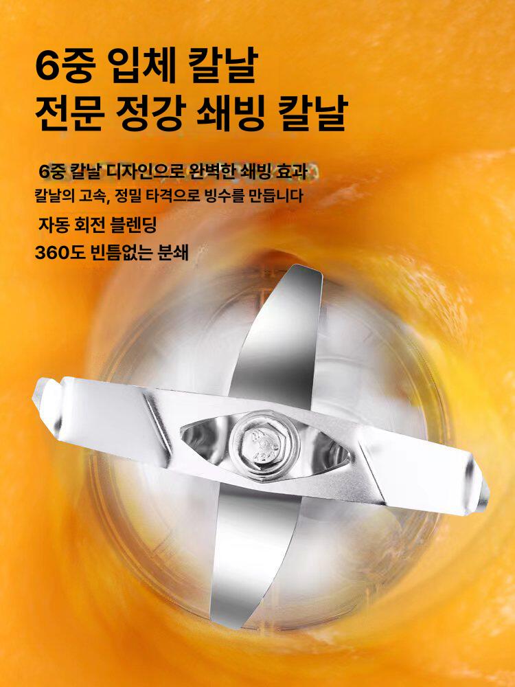 저소음 진공블렌더 주서기 여행용 얼음 착즙기 주스기 카페 업소용 믹서 스무디기 - 상세 이미지 4
