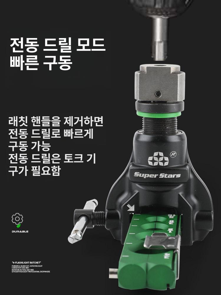 임팩용 동관 확관기 도구 플레어링툴 확장기 유압 래칫 튜브 에어컨설치공구 클램프 - 상세 이미지 2