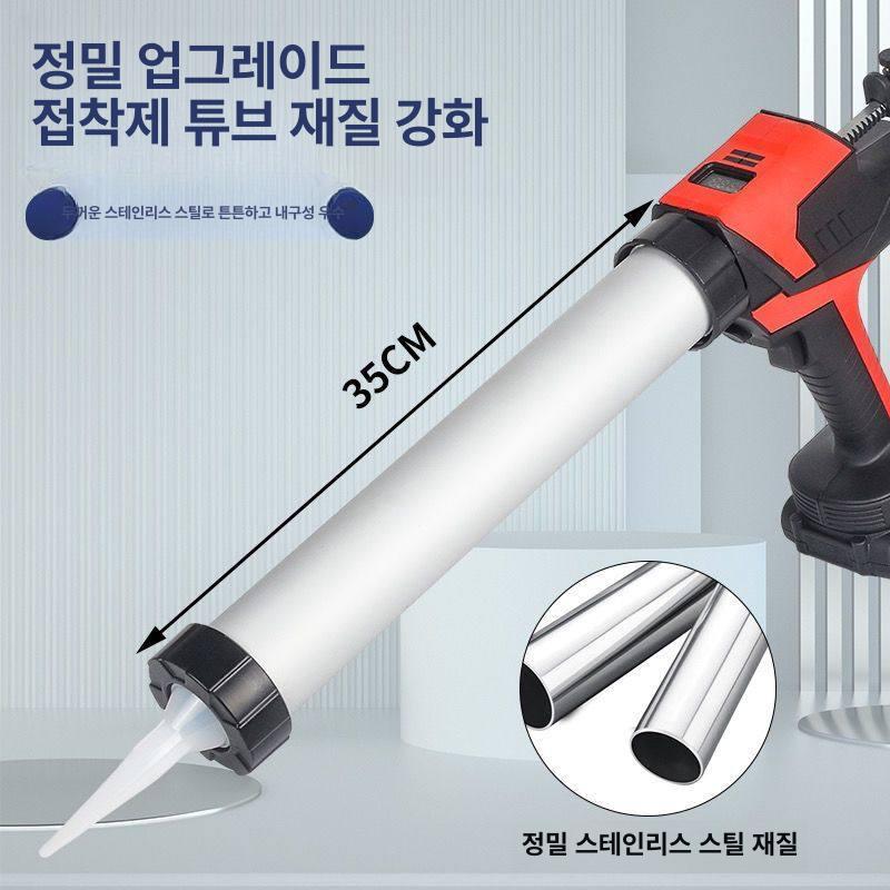 배터리 전동실리콘건 본체 충전실리콘건 핫멜트 주입기 전동코킹건 줄눈 실란트건 - 상세 이미지 3