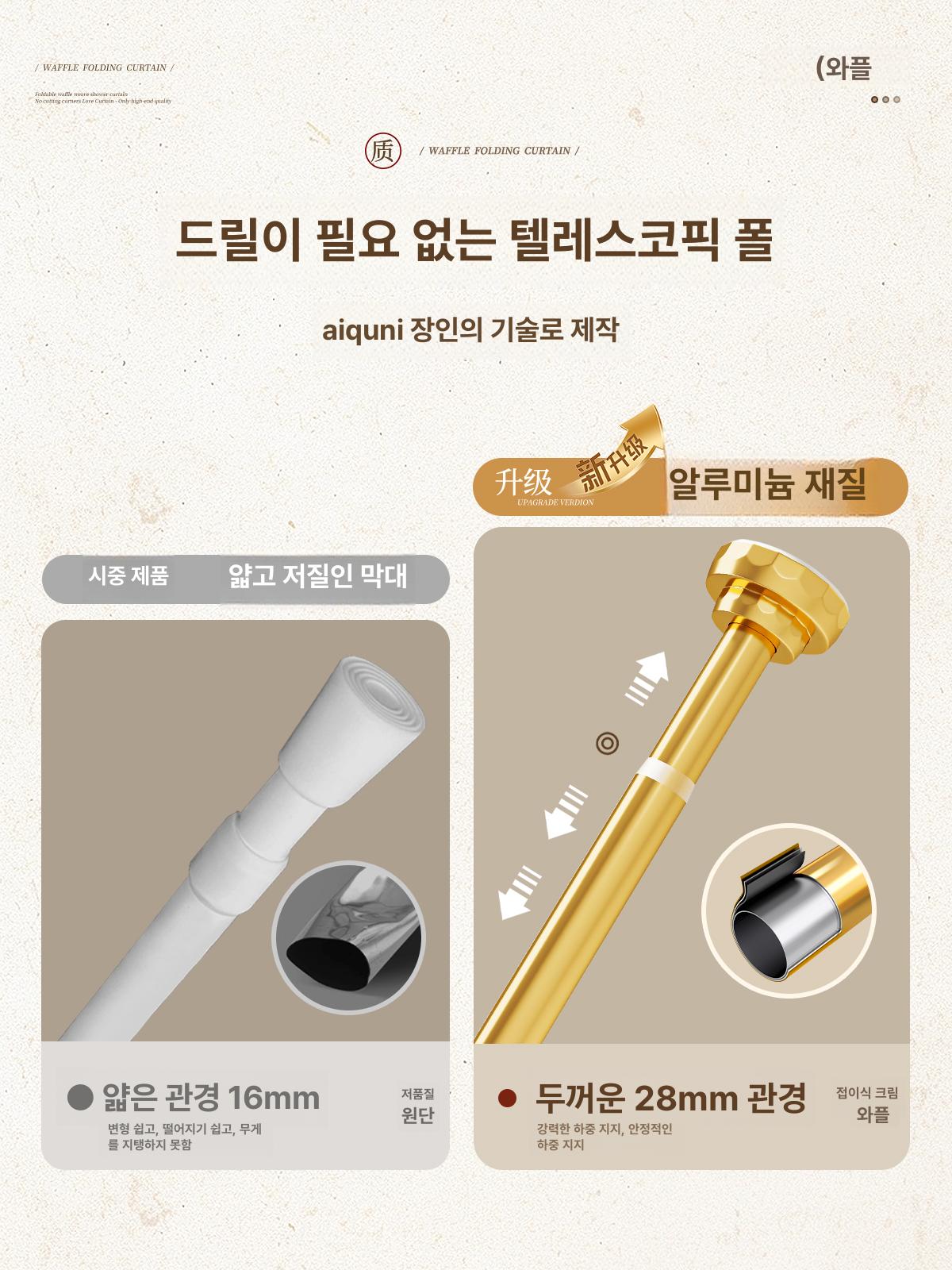 거치 전시대 침구류 선반 디스플레이 걸이대 행거 패브릭 랙 전시용 행잉 보관대 - 상세 이미지 5