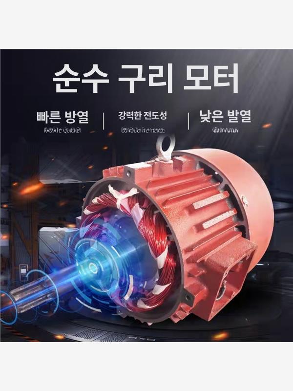 와이어 체인블럭 전동윈치 리프팅 체인블록 전동호이스트 톤 이동식호이스트 인양기 이미지 6