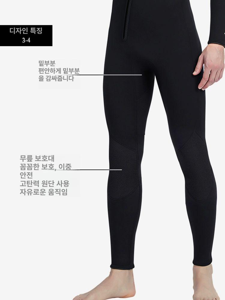 수트 잠수복 스노클링 스쿠버 서핑 웻슈트 지퍼 남성용 수중 자켓 수상 후드 - 상세 이미지 3