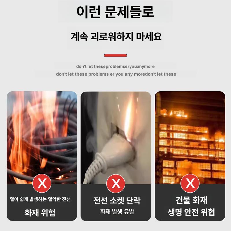 파워릴 캠핑용멀티탭 다기능 산업용연장선 산업용리드선 차단형 산업용전기선 방우형 - 상세 이미지 4