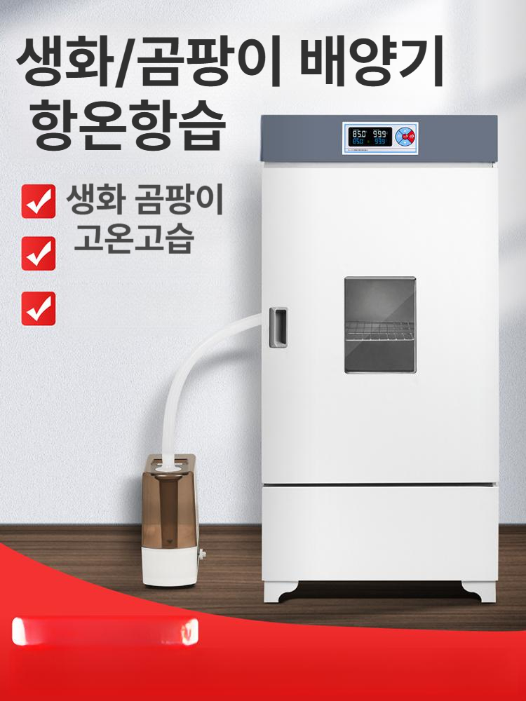 산업용 항온항습기 대형 실험실 전산실 조절기 챔버 정온 - 상세 이미지 2