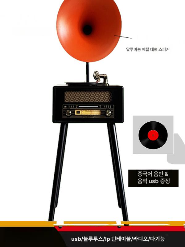 감성 턴테이블 빈티지 축음기 블루투스 스피커 엔틱 나팔형 레코드 플레이어 거실 인테리어 - 상세 이미지 5