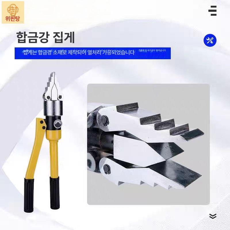 동관 확관기 유압식 수동 분리 벌림 호스 튜브 배관 공구 펜치 익스팬더 - 상세 이미지 2
