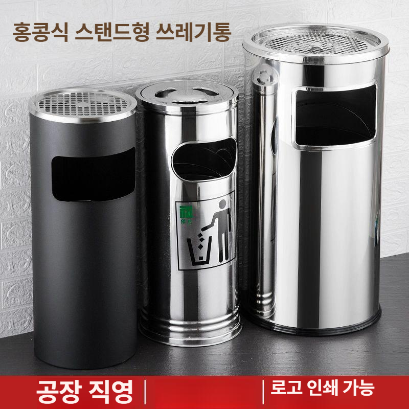 스탠드 재떨이 실외 재털이 호텔 담배꽁초 꽁초통 업소용 원형 흡연장 흡연실 야외 - 상세 이미지 5