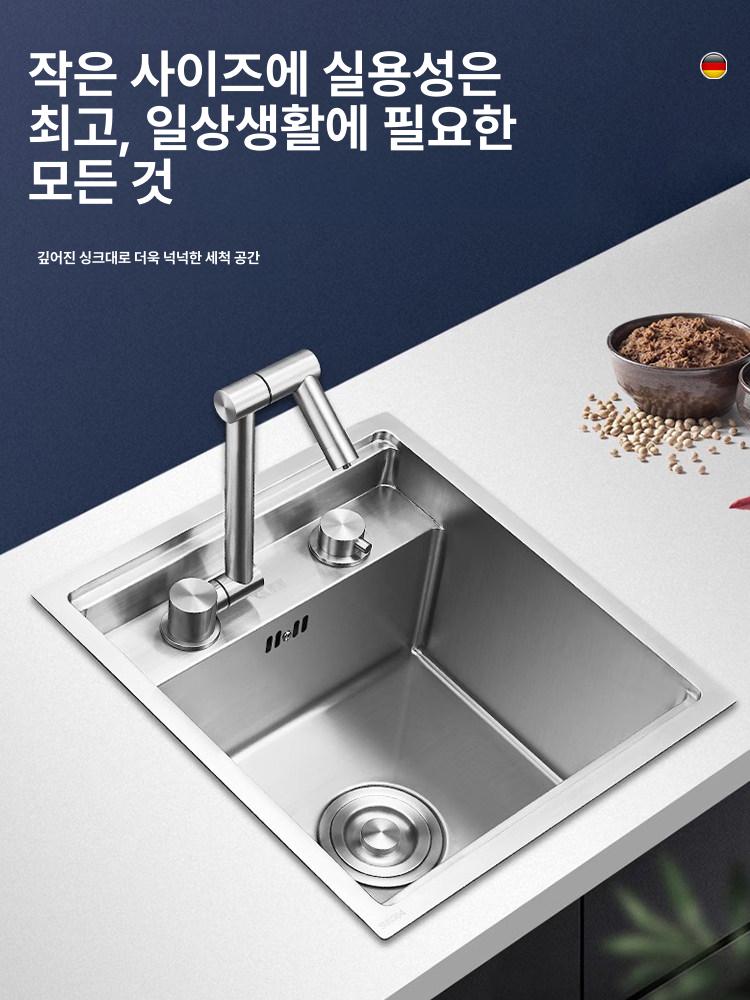 세면대 싱크볼 주방 사각형 차박 세면기 수전 덮개 간이 수도꼭지 뚜껑 배수구 워시볼 - 상세 이미지 4