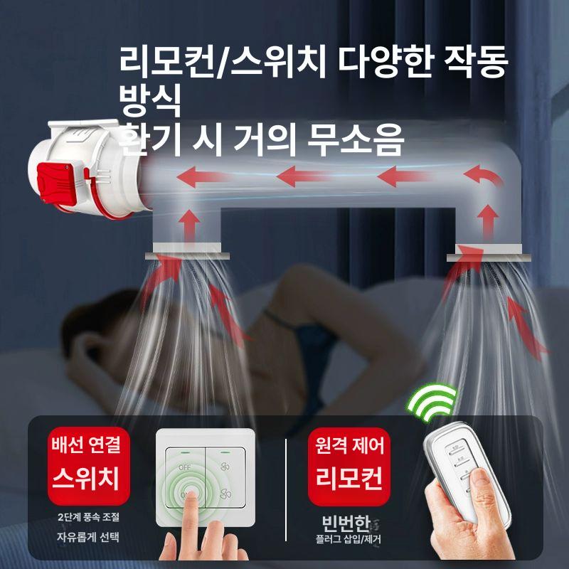소형 덕트팬 화장실 배기 모터 인라인팬 인치 욕실 천장 가정용 블로워 닥트 환기팬 - 상세 이미지 4