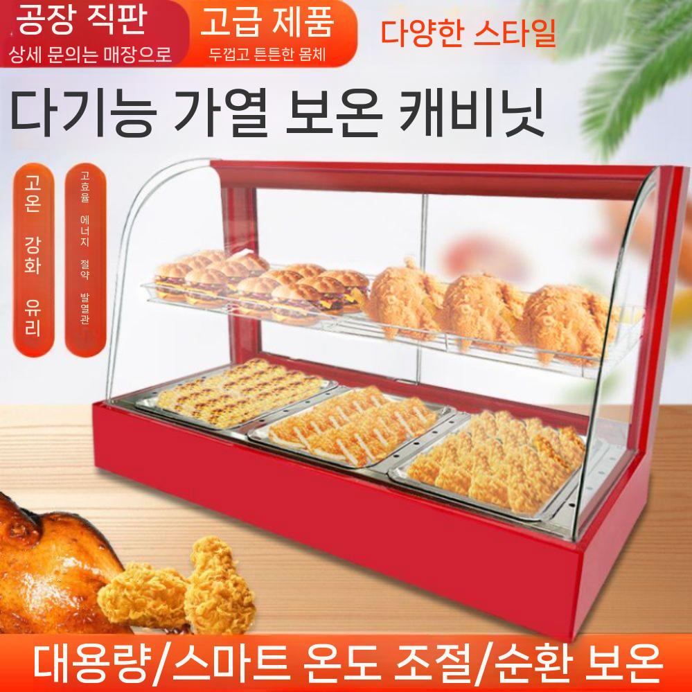 붕어빵온장고 업소용 진열대 간식 우성 음료수 핫도그 보온고 음료수냉장고 쇼케이스 냉장고 - 상세 이미지 2