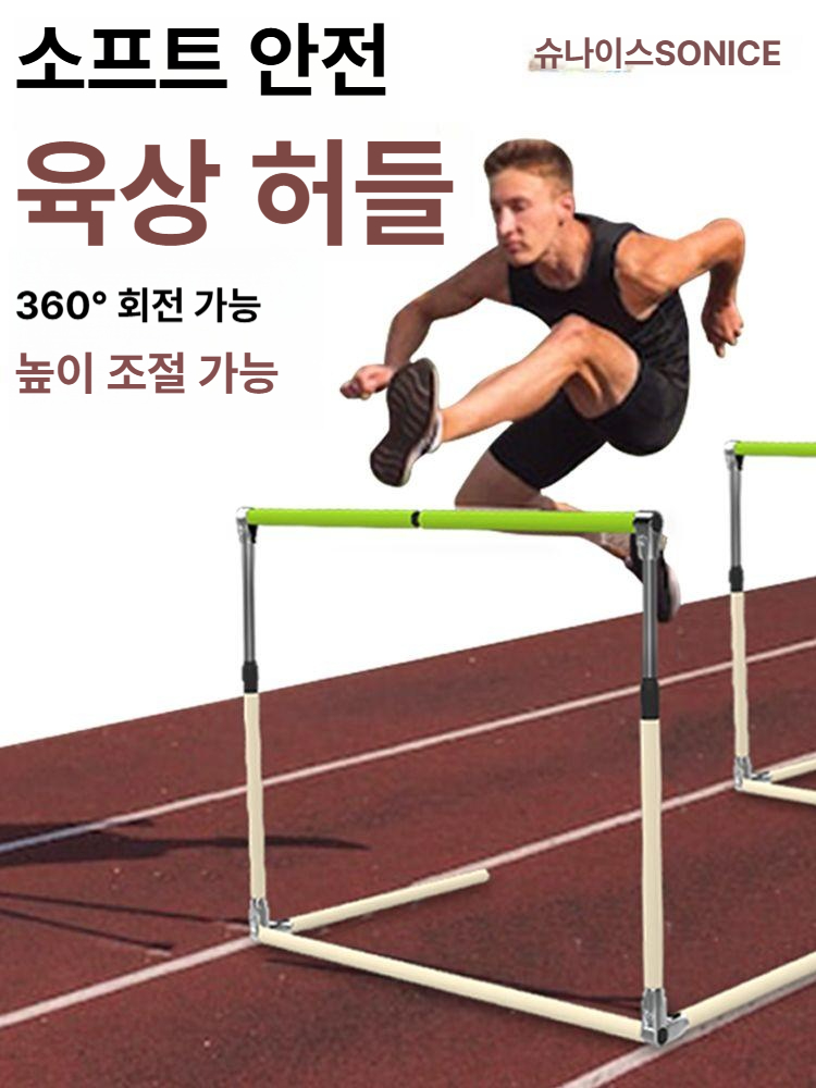 허들 미니 장애물달리기 스포츠 훈련용 체대입시 경기 준비 넘기 연습 세트 - 상세 이미지 3