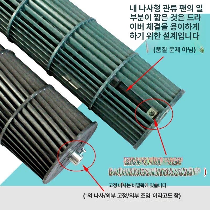 원통 팬 가변 교체 송풍기 벽걸이에어컨 부품 바람 부싱 베어링홀더 - 상세 이미지 3