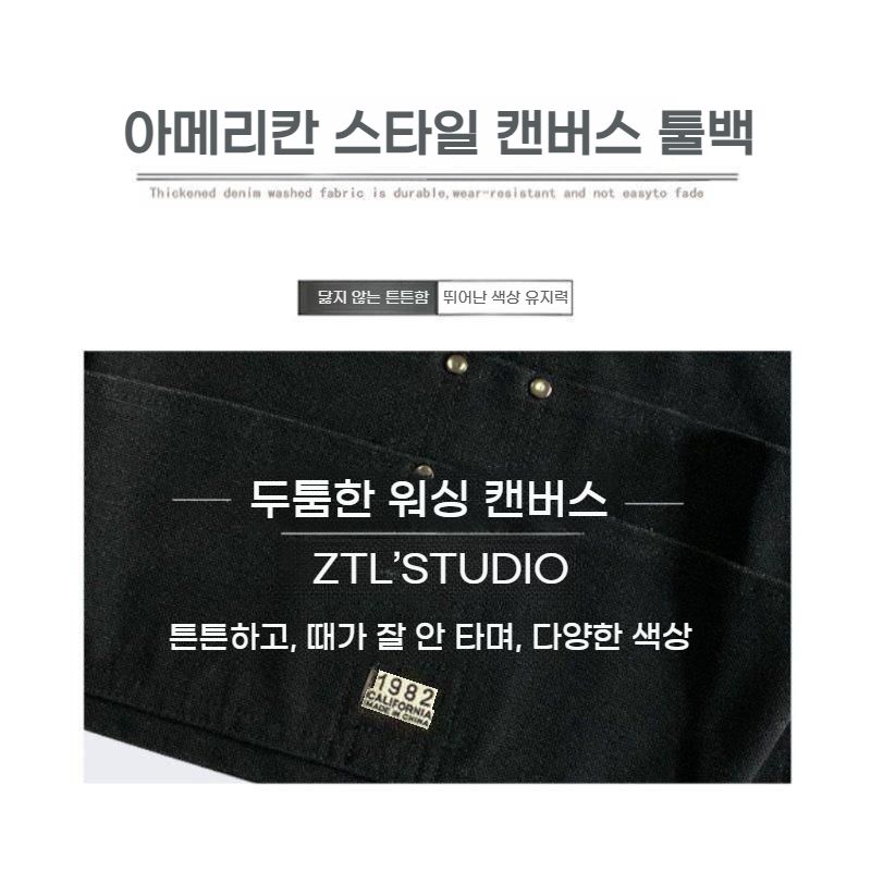 캔버스공구가방 허리파우치 다기능 전기목공 원예 - 상세 이미지 5