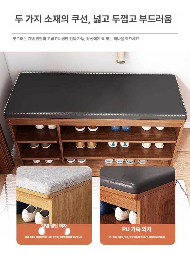 현관 의자 신발장 슈벤치 원목 수납 틈새 미니 스툴 좁은공간 선반 보관함 - 상세 이미지 4