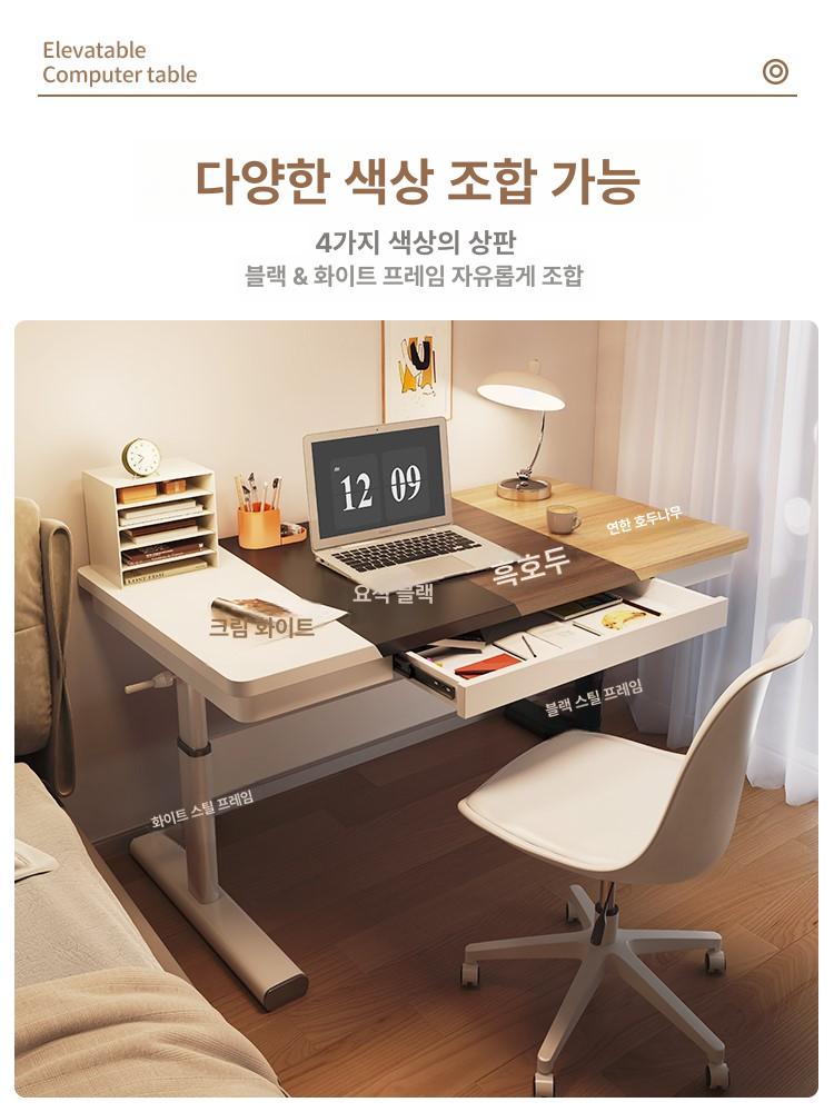 높낮이 조절 책상 화이트 스탠딩 테이블 컴퓨터 작업용 수동식 책상 사무용 게이밍 - 상세 이미지 5