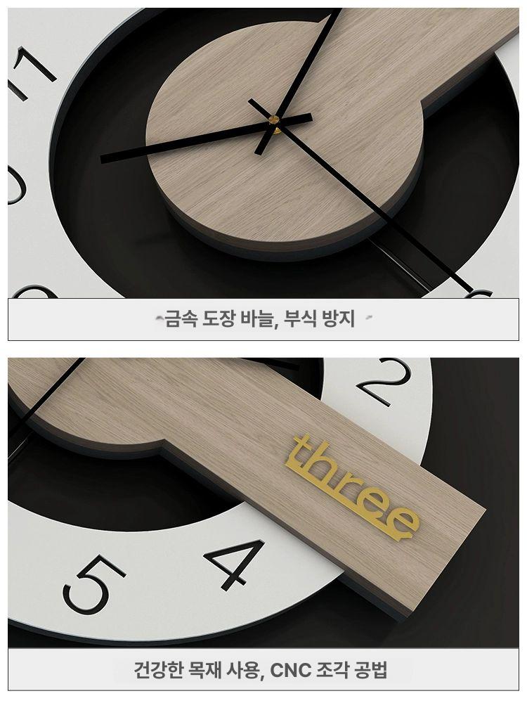 벽시계 현관 개업 사무실 선물 모던 예쁜 인테리어 감성 홈데코 우드시계 - 상세 이미지 2