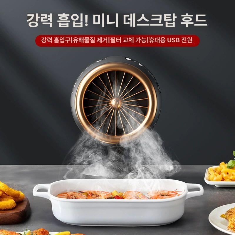 공기 실내흡연기 차량용 가정용 정화기 제연기 필터 실내용 냄새 연기제거기 사무실용 - 상세 이미지 2