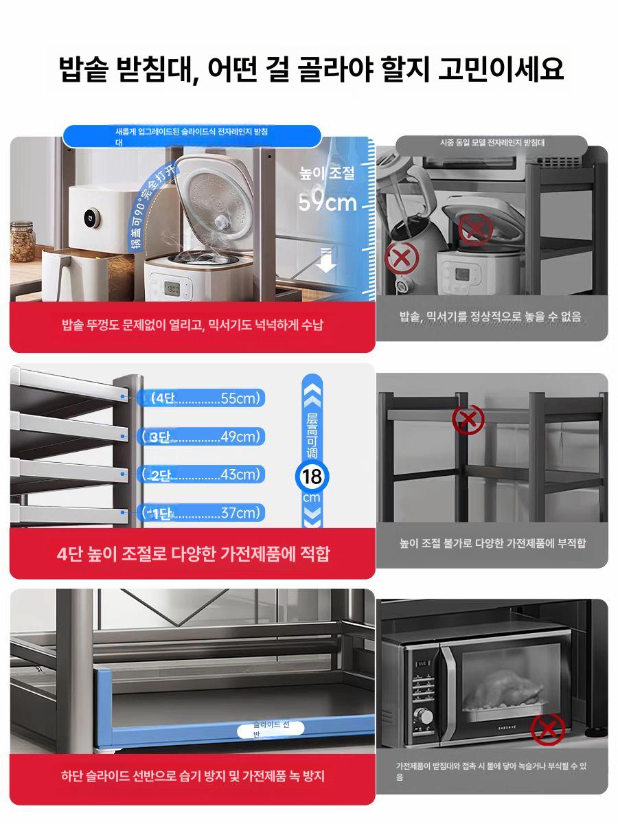 밥통 밥솥레일선반 슬라이드 미니 선형 밥솥장 주방 서랍레일 가이드 정리대 가구 - 상세 이미지 4