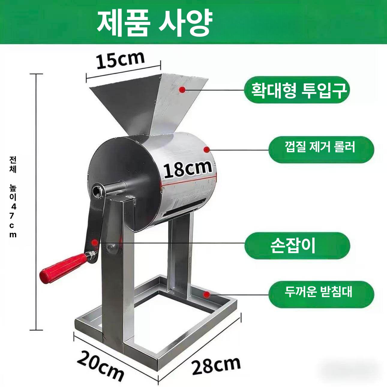 수동 땅콩까는기계 종자용 필링기 농업용 박피기 수확기 제거기 견과류 땅콩탈피기 - 상세 이미지 3