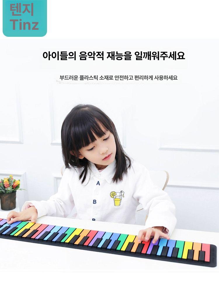 연습용 핸드롤피아노 롤업 전자키보드 롤건반 매트 디지털건반 이어폰 흑백 접는 - 상세 이미지 4