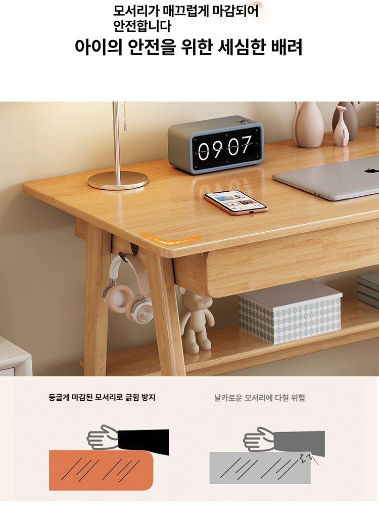 우드 공부책상 서랍 컴퓨터테이블 대학생책상 데스크 스터디 서재 신학기 수납 간이 - 상세 이미지 2