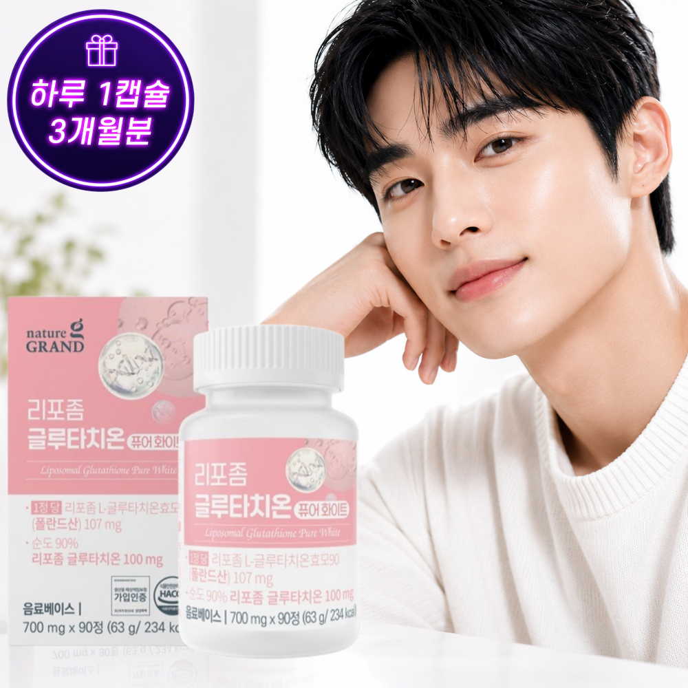 [3개월] 리포엘린 글루타치온 피부 하얘지는법 미백 700mg x 90정, 1개 - 상세 이미지 2