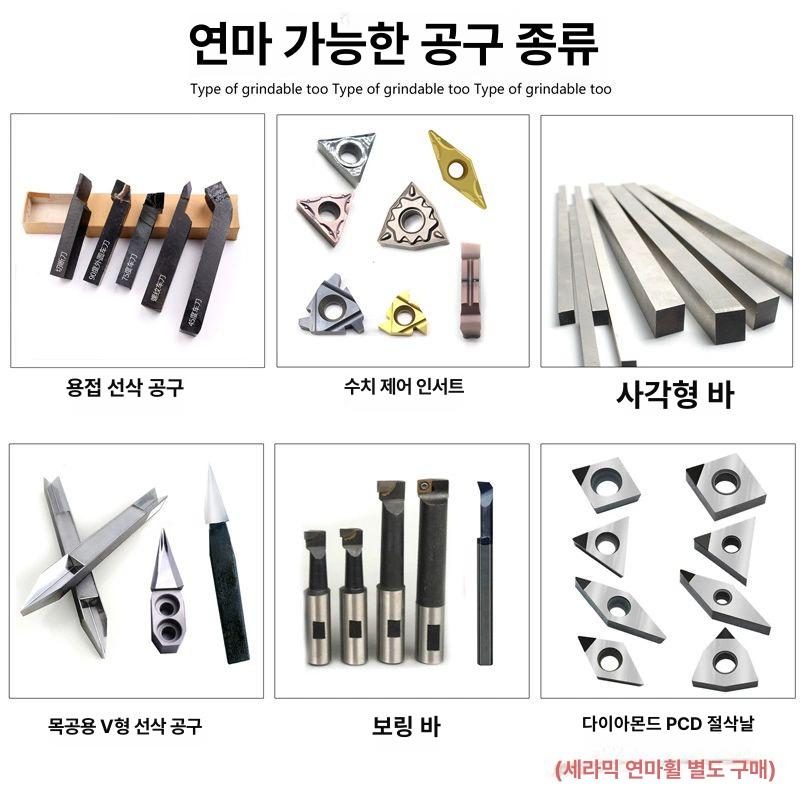 전동 그라인더 만능 연마기 커터기 칼갈이 샤프너 휠 연삭기 가정용 멀티 컷팅 광택기 - 상세 이미지 4