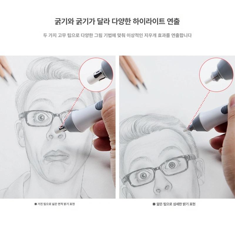 전동 지우개 미술 필기구 휴대용 수정 학생 그레이 리필 문구 화이트 세트 충전식 - 상세 이미지 4