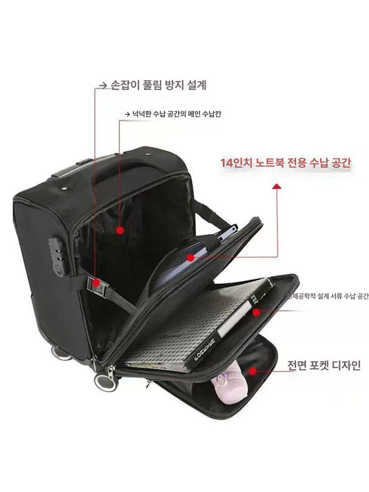 16인치 캐리어 항공 남성용 케이스 여행용 가방 비즈니스 출장 - 상세 이미지 3
