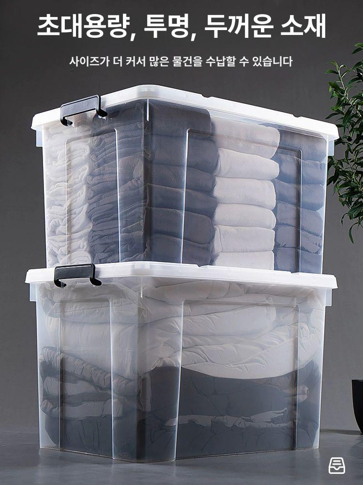 상자 정리함 특대형 수납박스 투명리빙박스 이불 다용도 케이스 투명수납함 - 상세 이미지 3