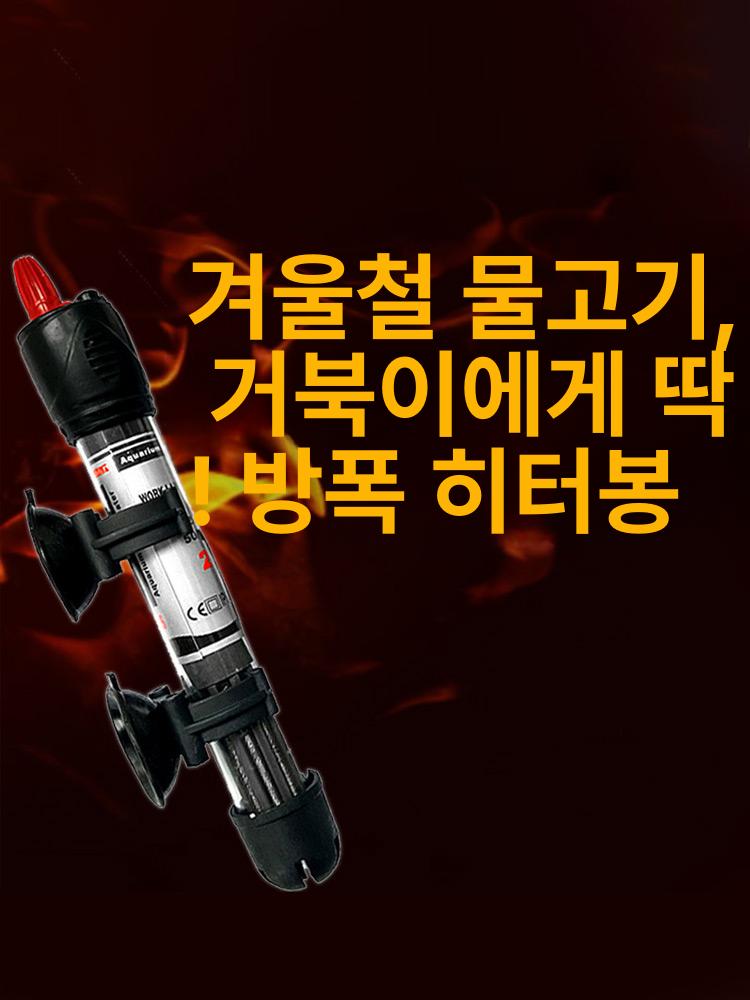 수중 살균기 소형 어항등 라이트 살균램프 소독기 녹조 수질 조류 이끼제거 수조용 - 상세 이미지 2