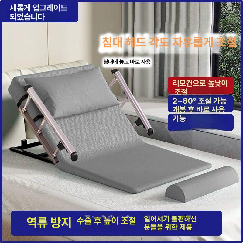 어르신 전동침대 각도조절 시니어 리프트 보조기 가정용 리클라이닝 - 상세 이미지 3