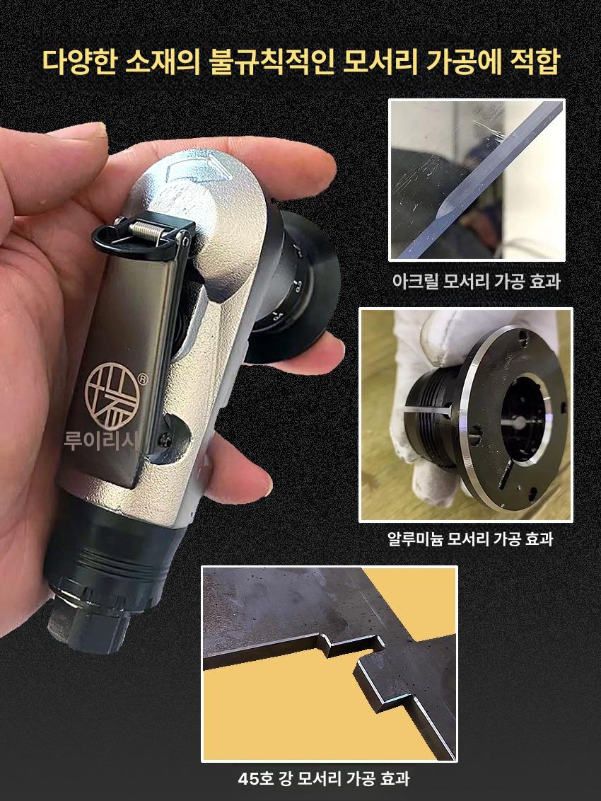 공압 디버링 챔퍼 목공 동력 공구 금속 코너 면취 각도 정밀 가공기 블레이드 - 상세 이미지 3