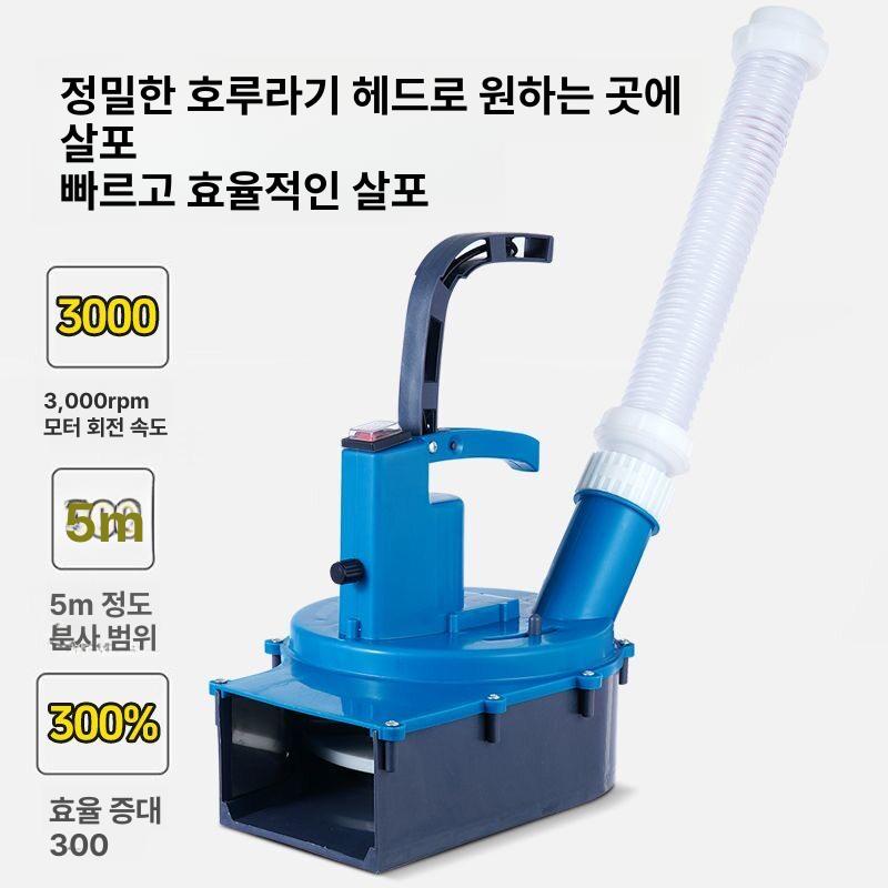농업용 농약살포기 스프레이 전동분무기 전기 배낭형 농약분무기 약통 방역 동력 - 상세 이미지 5