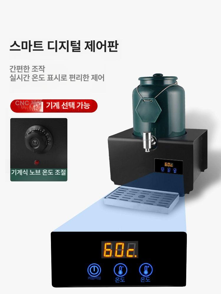 뷔페 음료디스펜서 PC방 호텔 커피 식당 기계 전기 주스 냉음료 온열기 워머기 보온고 - 상세 이미지 4