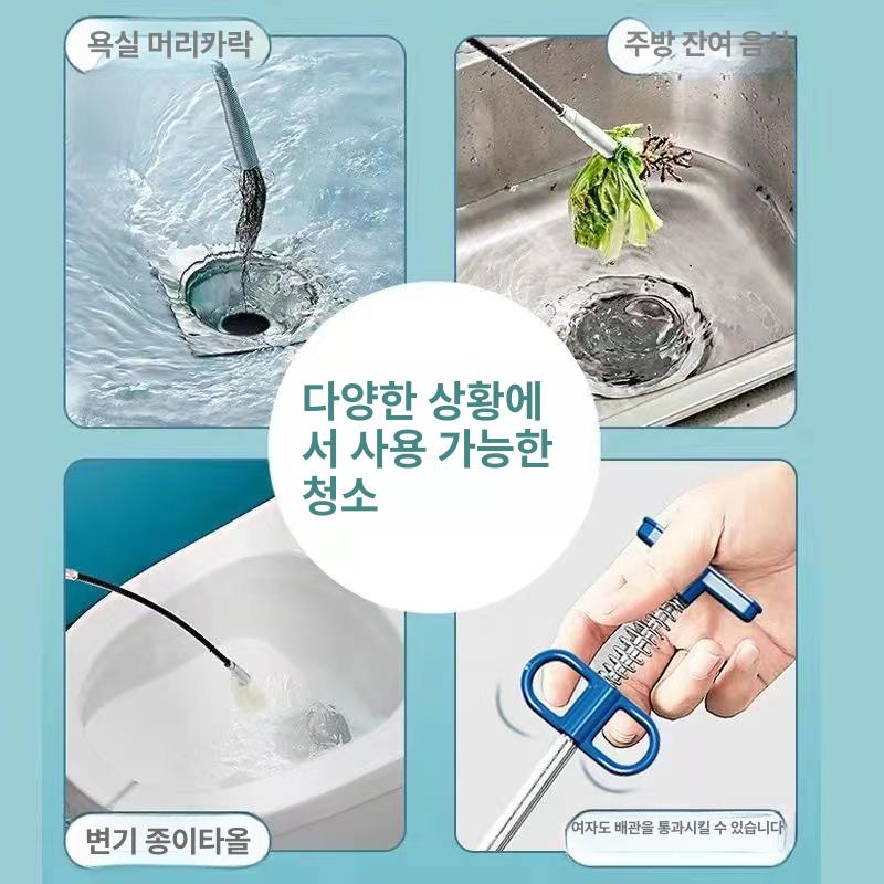 욕실하수구뚫음집게 머리카락제거 싱크대배수관 막힘제거도구 욕조개수대청소 - 상세 이미지 4