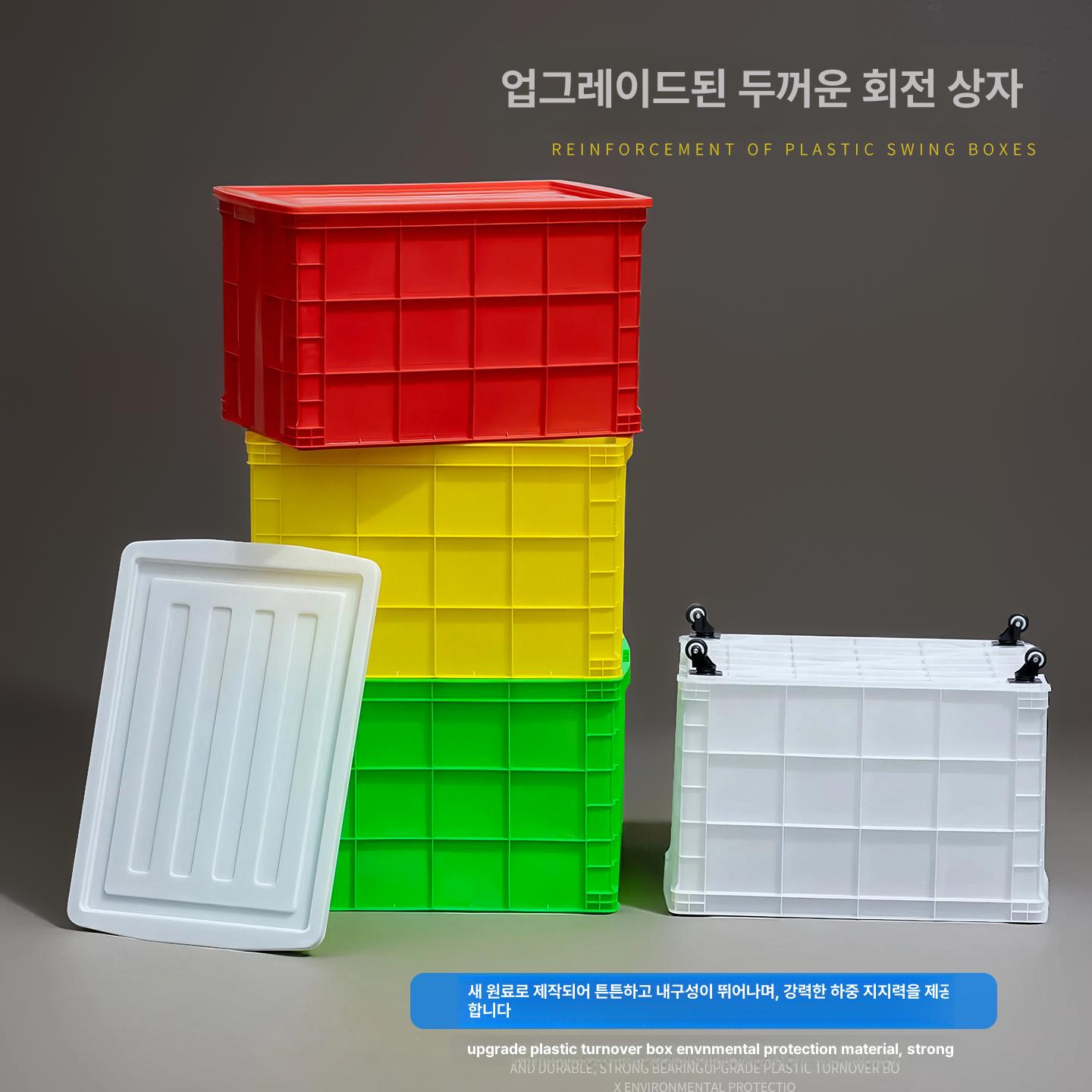 화물차 점보박스 대용량 운송용 바퀴 상자 운반 - 상세 이미지 2