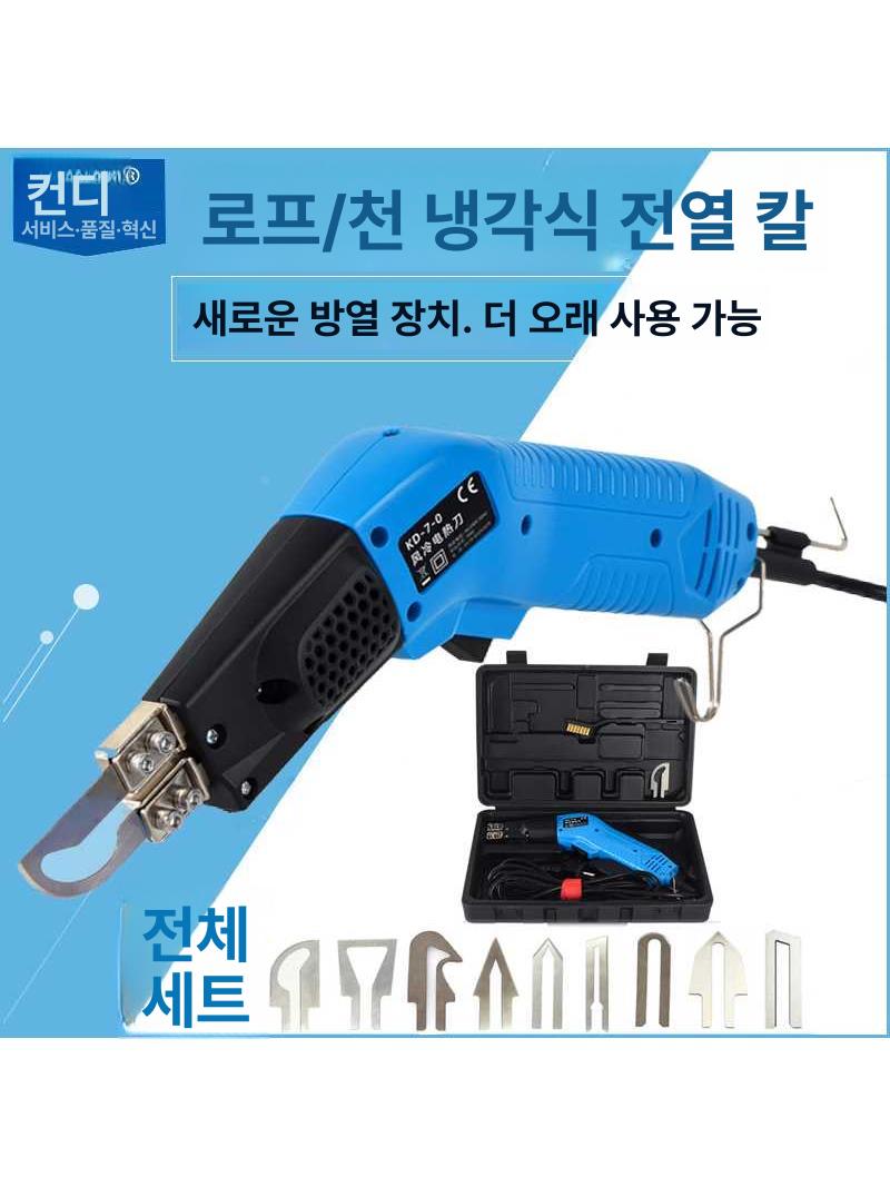 스티로폼 열선커터기 와이어 조각기 절단 컷팅기 칼 우드락커터기 하드보드지 카터기 - 상세 이미지 2