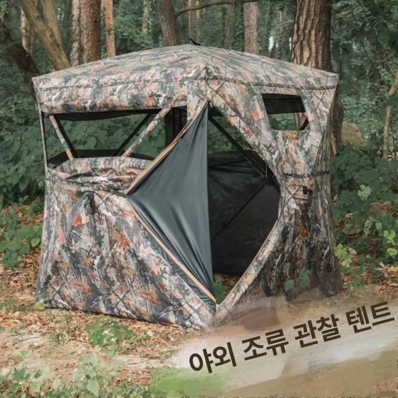 관찰용 위장텐트 야생 위장막 경량 야외촬영 야영 밀리터리 낚시 캠핑용 방풍 - 상세 이미지 2