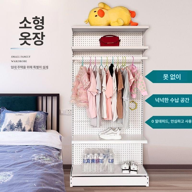 공구선반 타공판 벽면 진열대 스탠드형 정리 수납 철망 걸이 디스플레이 - 상세 이미지 3