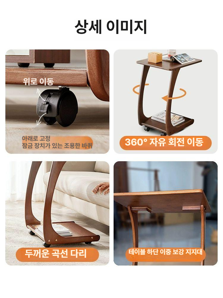 높이조절 원형 협탁 선반 거실용 원목 간이책상 침대 소파 사이드테이블 간편형 - 상세 이미지 3