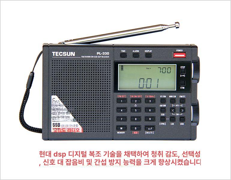 고성능 라디오 단파 충전기 가정용 수신기 레트로 캠핑 크랭크 배터리 고감도 등산용 - 상세 이미지 5