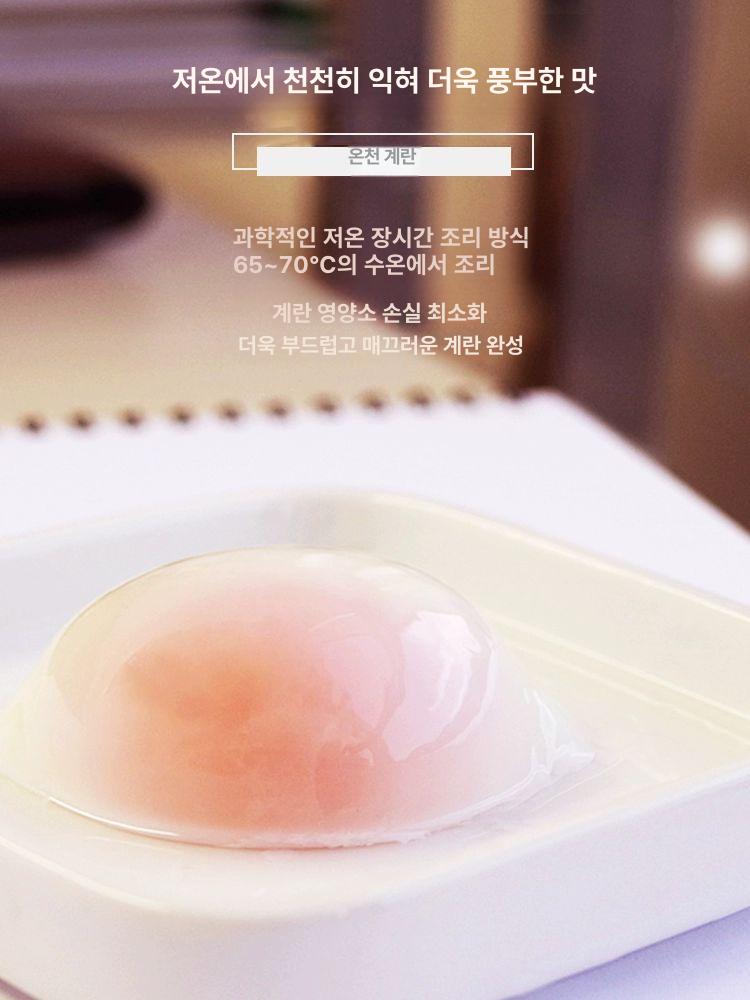 중탕기 달걀삶는기계 가열기 수란 반숙 완숙 삶기 타이머 계란삶는기계 에그쿠커 찜통 - 상세 이미지 3