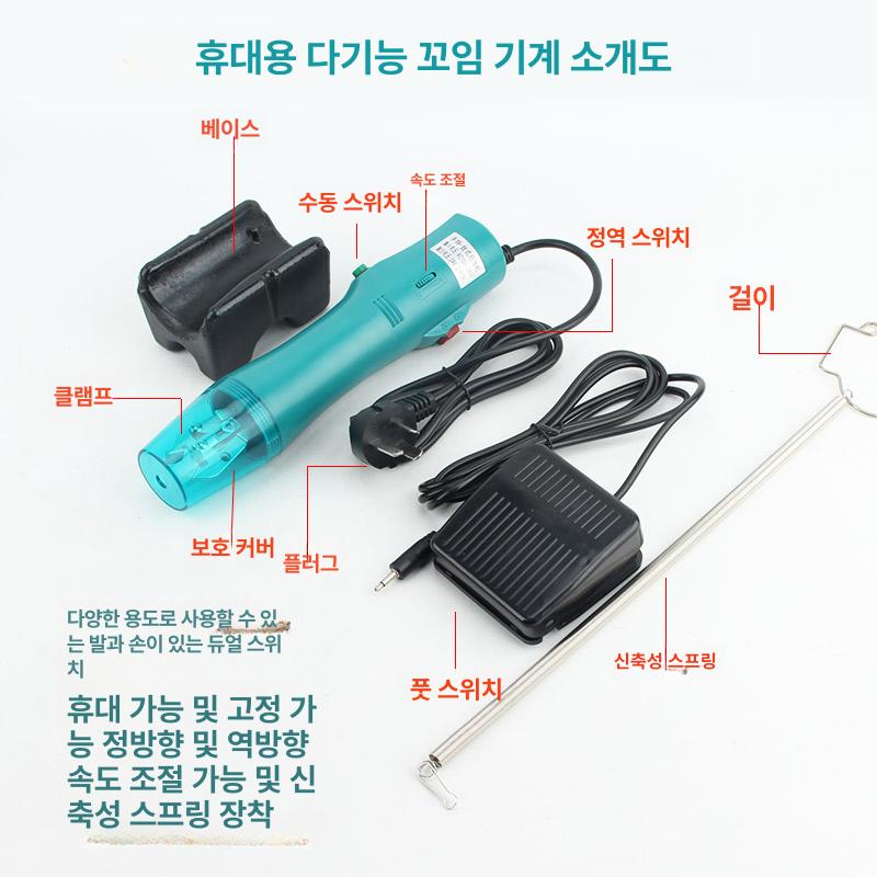 휴대용 꼬는기계 트위스트 결속 꼬기 트위스터 연선기 와이어 도구 전선꼬임기 전기 - 상세 이미지 5