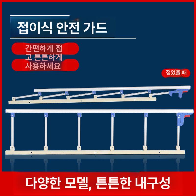 낙상방지 침대안전펜스 어르신 안전바 안전가드 손잡이 고정 지지대 보조 - 상세 이미지 3
