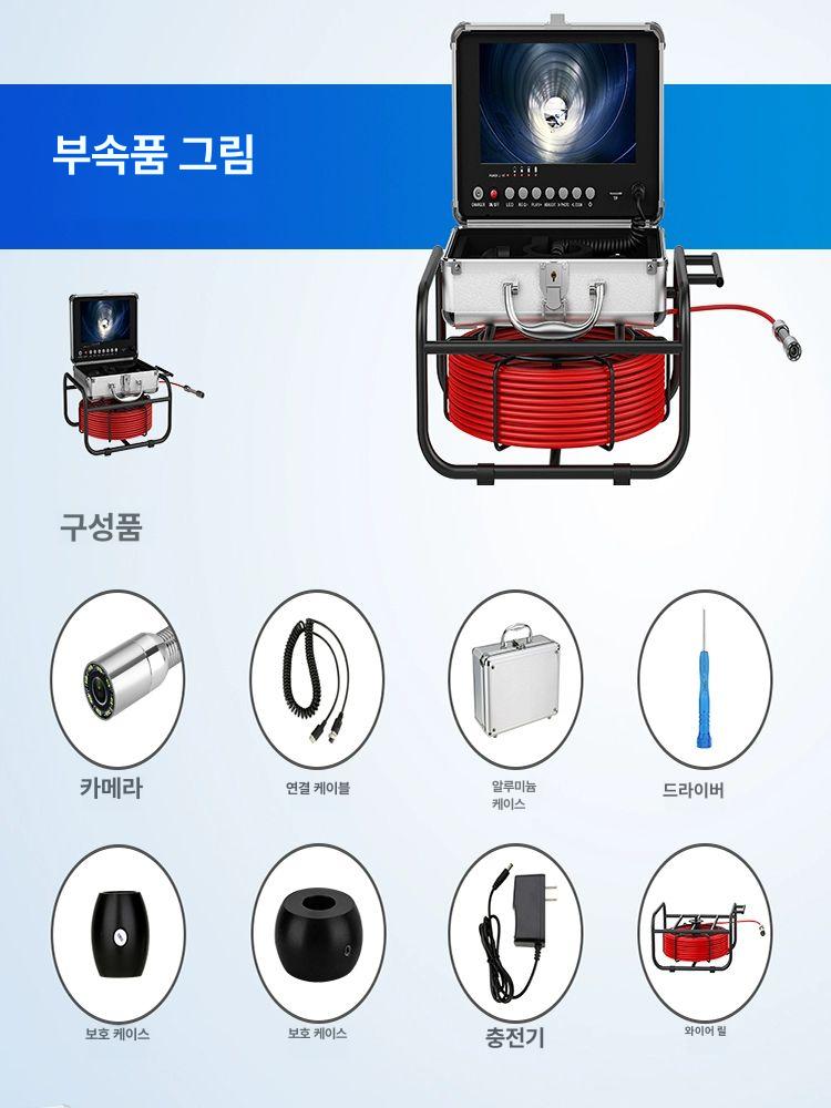 화면 산업용 내시경 보어스코프 배관 하수구 컴퓨터 비디오 녹화 하수도 50m HD - 상세 이미지 3
