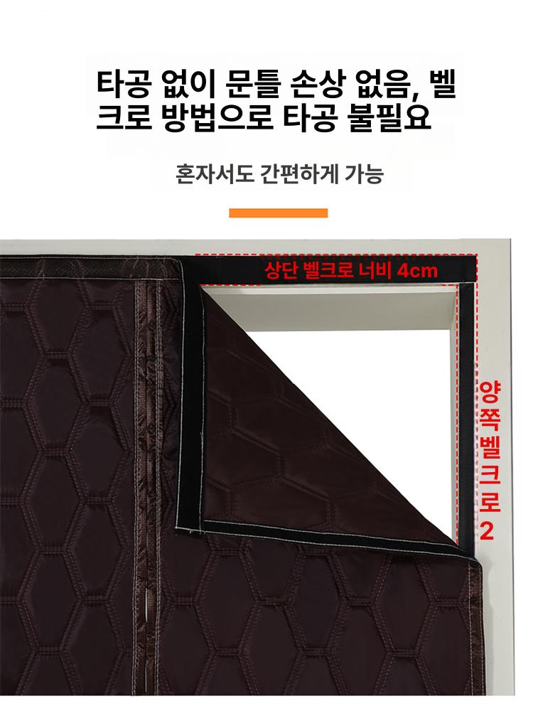 실외기실단열 도어 가리개 보온막 보온재 가림막 블록 차단 바람막이 패널 따뜻한 - 상세 이미지 4